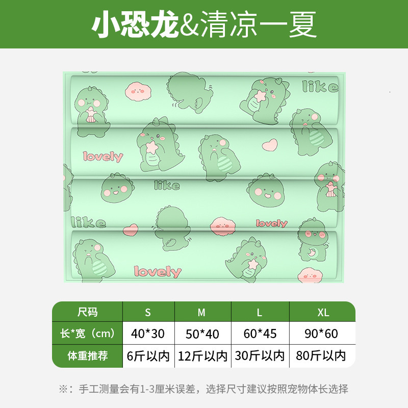 Pet Ice Mat Summer Cooling Cat Cool Mat Dog Mat Anti Tear and Bite Sleeping Dog Summer Sleeping Mat Ice Nest