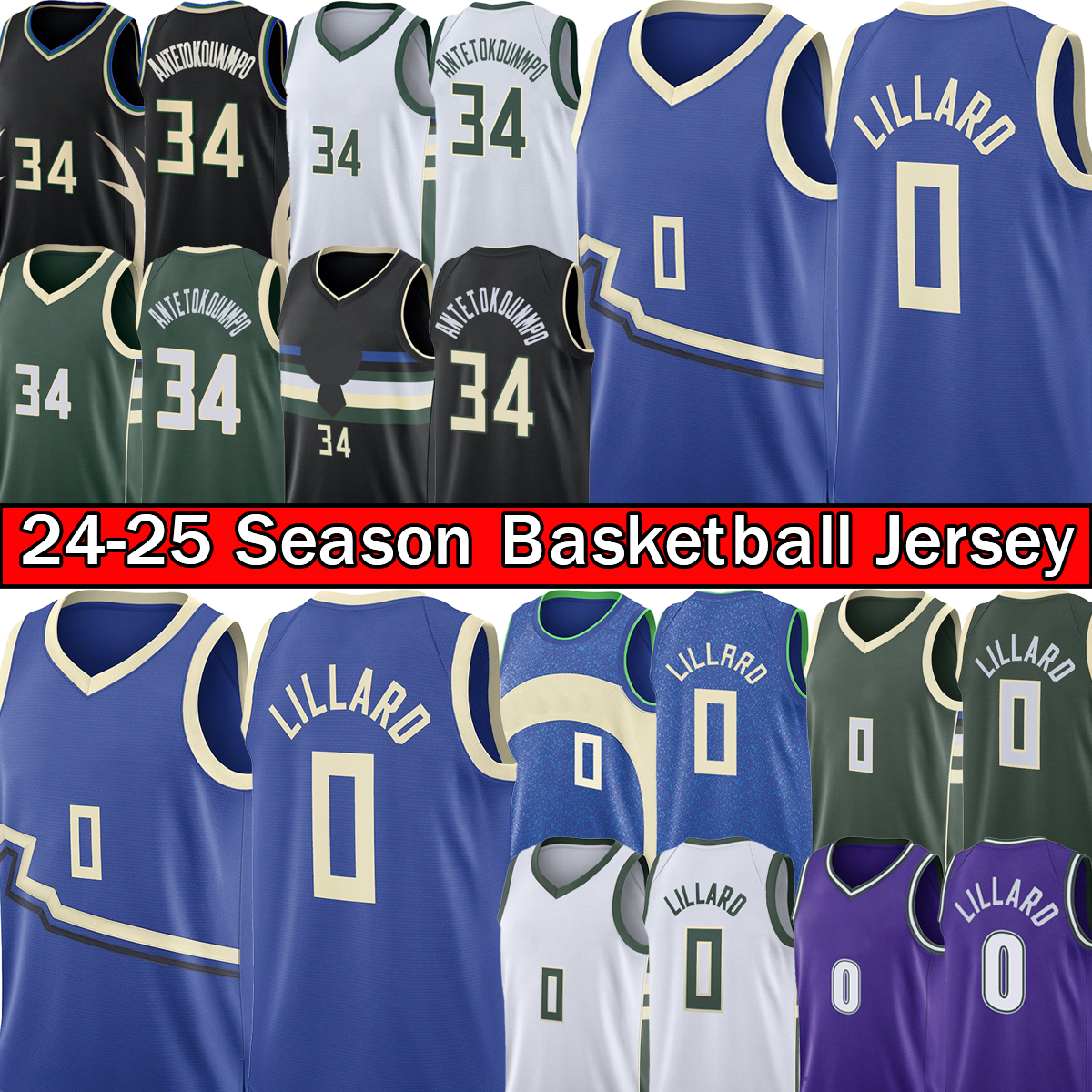 Antetokounmpo Damians Lillard Basketball Jerseys Men 2024-2025 City Stitched Jerseys Breathab T-Shirt