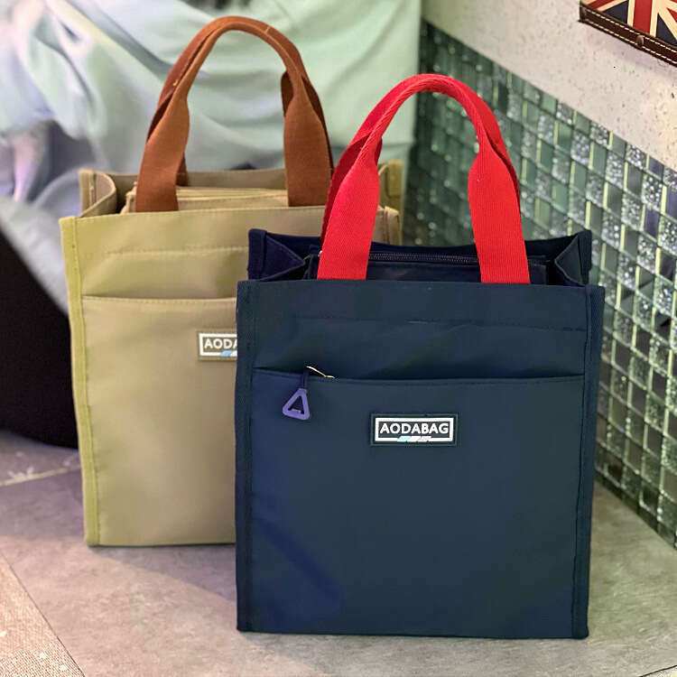 New Forest Series Colored Lunch Box Students to Work, Bento Bag for Making Up Classes, File Bag, Handheld Mommy