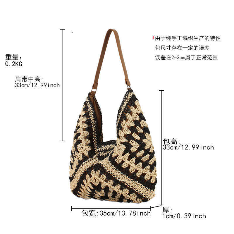 e1 Popular large capacity versatile and fashionable paper rope woven bag, vacation commuting shoulder bag