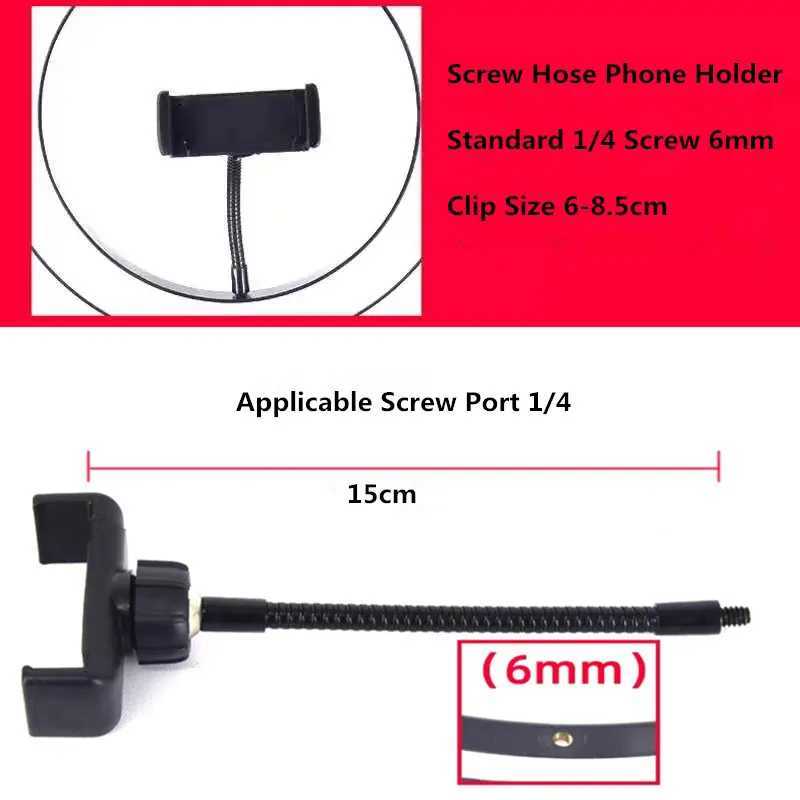Flexible hose cellular phone clip holder for LED selfie ring light replacement kit 360 degree installation of mobile phone clipXJ250326