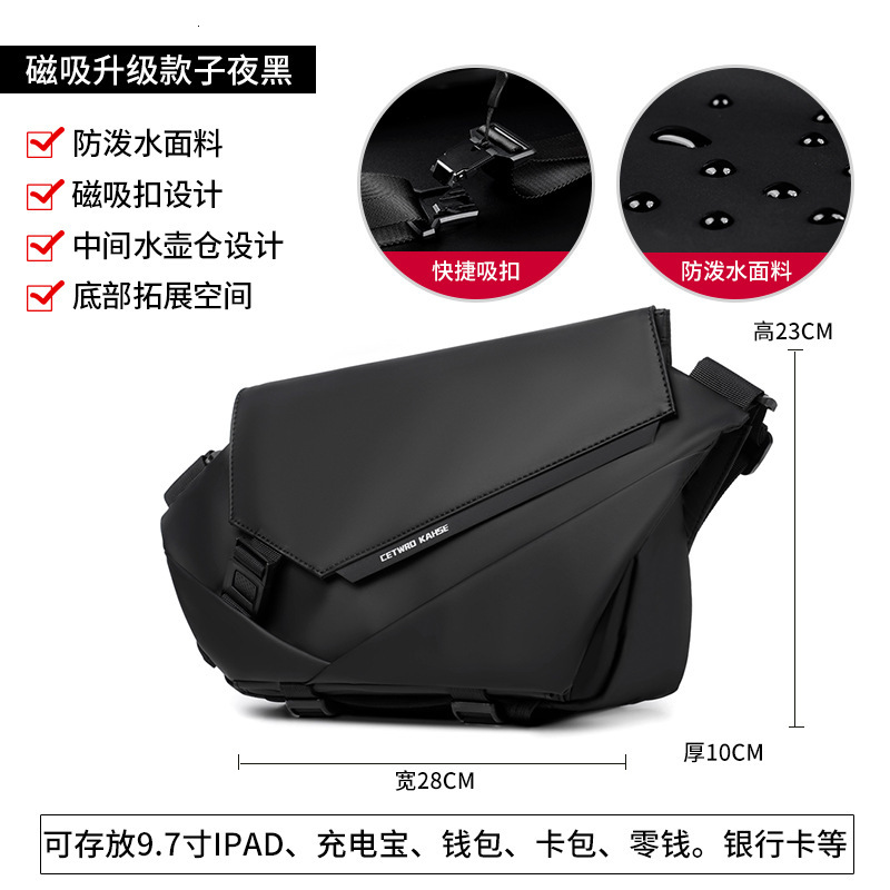New Chest 2025 Trendy Texture Cycling Functional Workwear Single Shoulder Crossbody Large Capacity Commuter Postman Bag