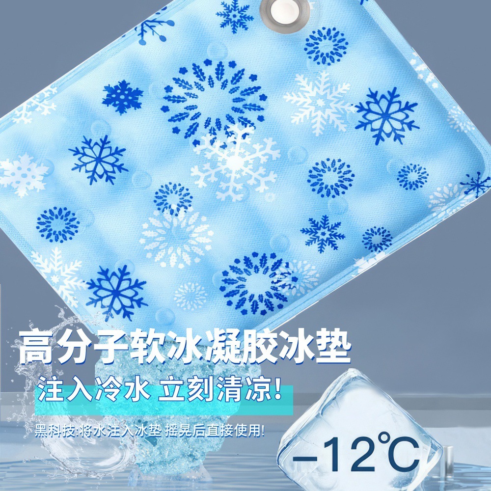 Dog Nest Summer Cool Nest Pet Ice Mat Upgraded Pet Ice Nest Anti tear Sleeping Mat Cool Mat Dog Mat