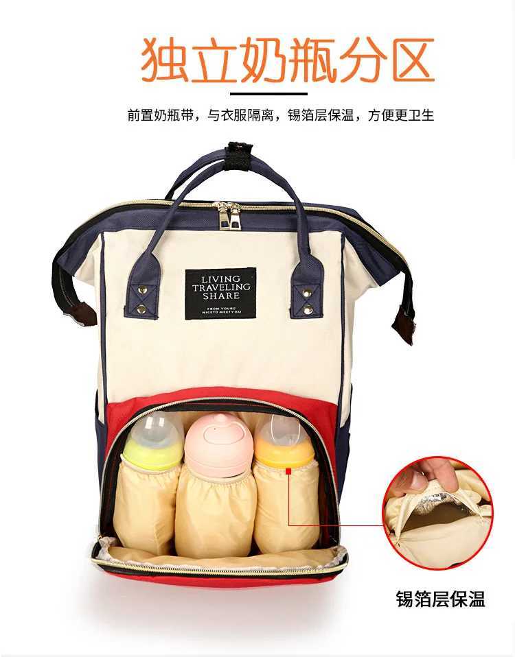 Multi-Function Large Capacity Mom Baby Bag Diaper Bag Waterproof Travel Backpack Baby Bottle Insulation Bag Open Designed ToteC250326