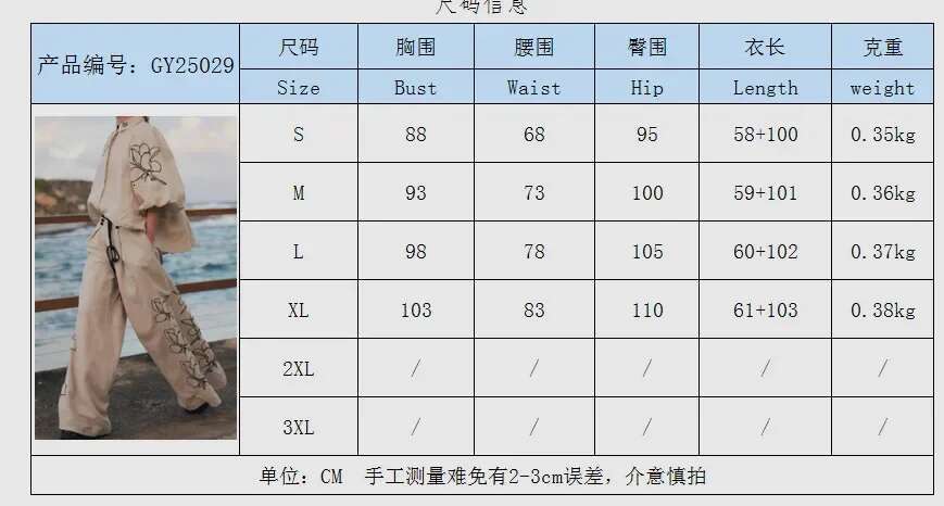 2025 Spring Cotton En Women Suit Print Wrist Sleeve Top Lace Up Wide-Leg Pants Suits Female Winter Casual Trendy Lady Clothes
