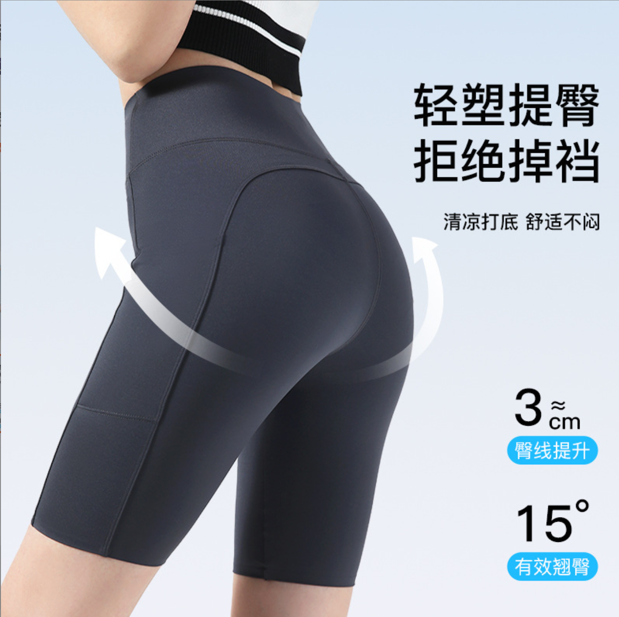 Comfortable Women's High-Waist Biker Yoga Shorts - With Built-In Tummy Support and Practical Side Pockets