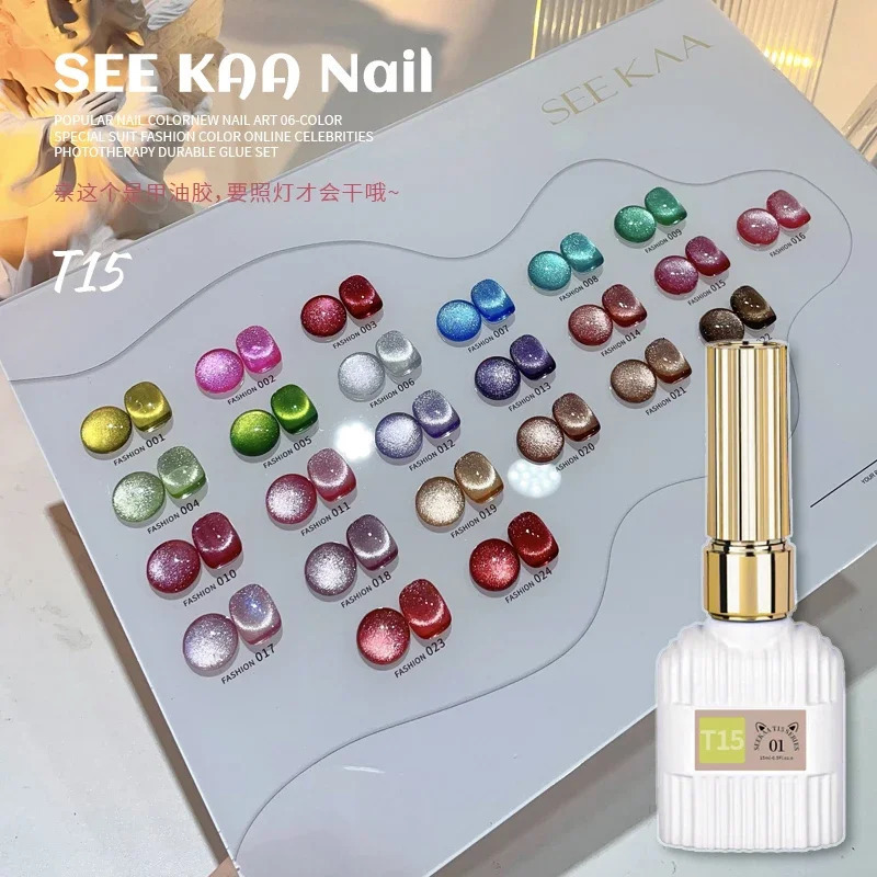 24PCS /Set Colorful Aurora Broken Diamond Cat Eye Gel Nail Polish Magnetic UV Soak Off Gel Varnish Galaxy Cyclone Gel Polish 250326