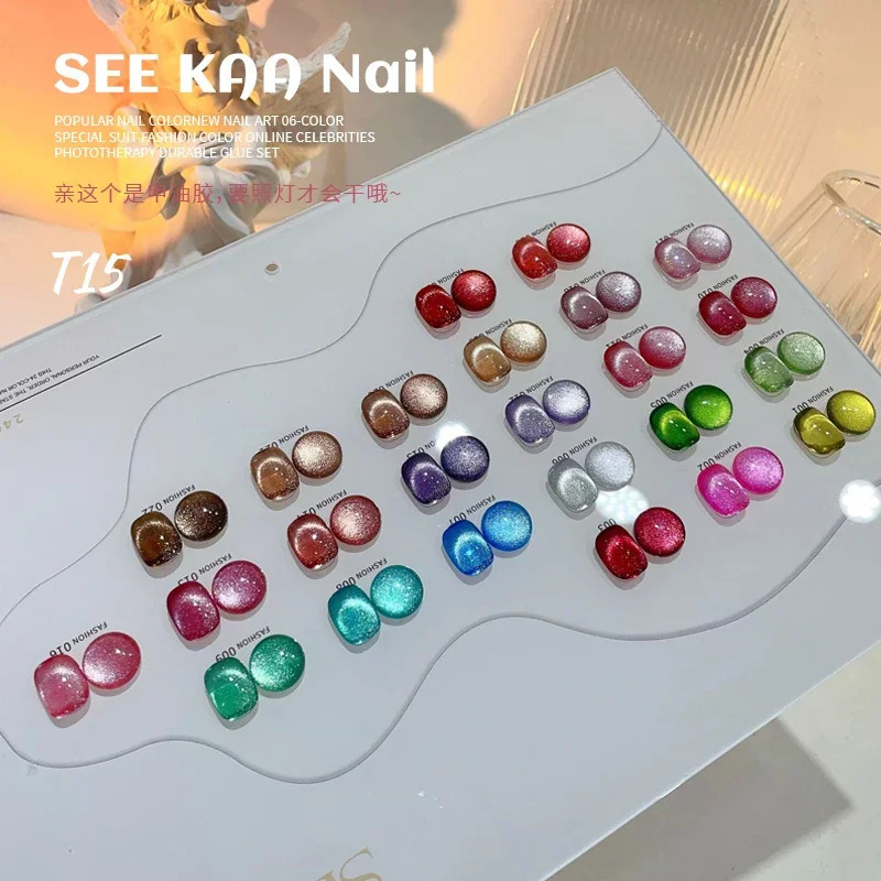 24PCS /Set Colorful Aurora Broken Diamond Cat Eye Gel Nail Polish Magnetic UV Soak Off Gel Varnish Galaxy Cyclone Gel Polish 250326