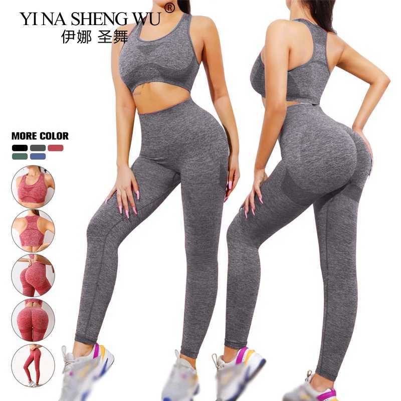 Yoga set gym shorts womens sports bra sports bra womens yoga clothing fitness legs gym set seamless yoga bra W250326