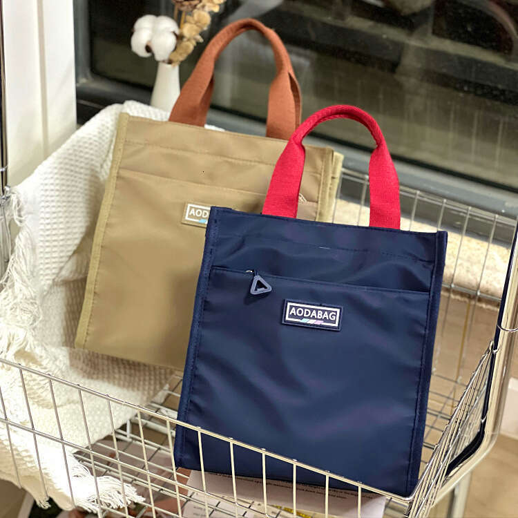 New Forest Series Colored Lunch Box Students to Work, Bento Bag for Making Up Classes, File Bag, Handheld Mommy