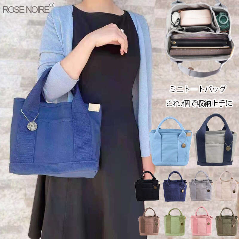 Hot selling Japan Rakuten high-end canvas bento tote 16A thousand layer women's bag