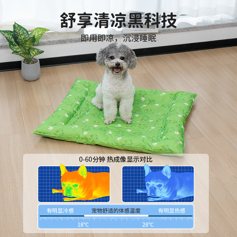 Pet Ice Nest Cat Cool Mat for Small and Medium sized Dogs Cooling Ice Nest Anti Tearing Summer Dog Ice Mat Cat Nest