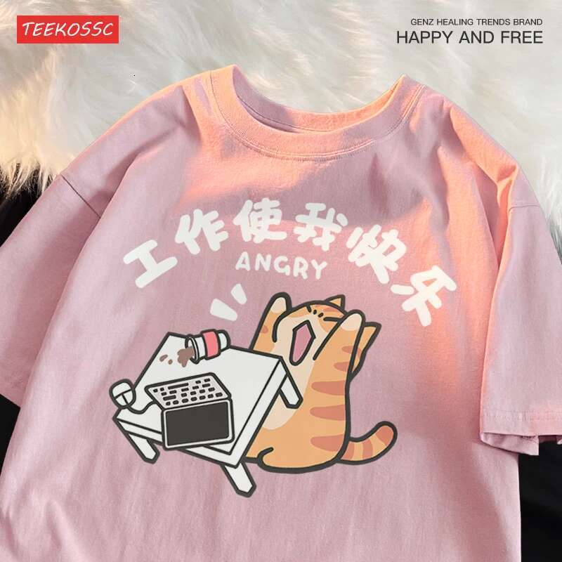 Work makes me happy milk fierce cats fun breathable summer short sleeved cotton T shirts men s and women half