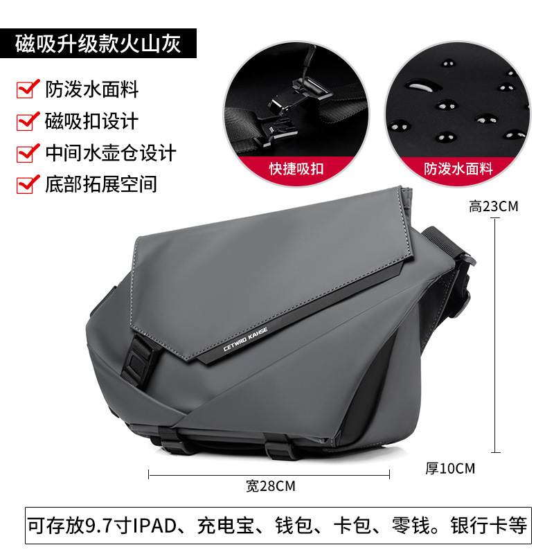 New Chest 2025 Trendy Texture Cycling Functional Workwear Single Shoulder Crossbody Large Capacity Commuter Postman Bag