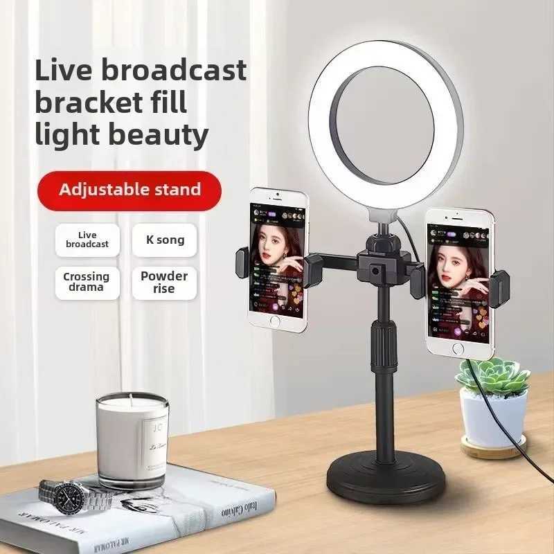 Mobile with ring light tripod top desktop phone stand used for video photo shooting floor standXJ250326