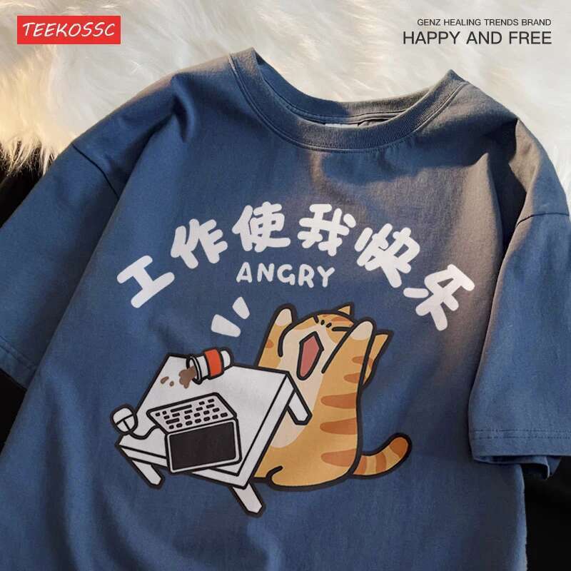Work makes me happy milk fierce cats fun breathable summer short sleeved cotton T shirts men s and women half