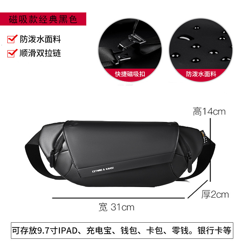 Crossbody Chest Casual Shoulder Bag, Crossbody Riding Backpack, Functional Style, Sports Men's Waist Bag