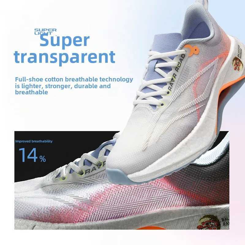 2025 tra-light 21 Mens Running Shoes BO Fiber Cushio Breathable Sports Shoes Non-slip Wear Cfortable Sports ShoesC250325
