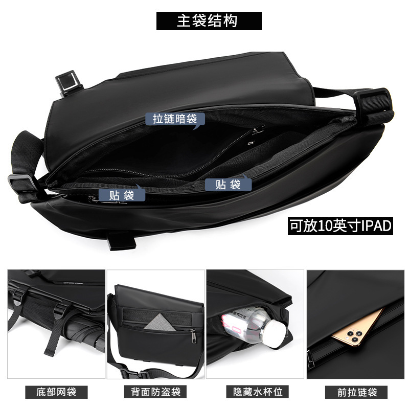 New Chest 2025 Trendy Texture Cycling Functional Workwear Single Shoulder Crossbody Large Capacity Commuter Postman Bag