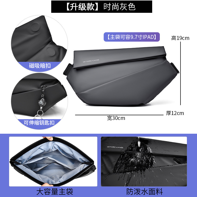 Crossbody Men's Magnetic Buckle Chest Crossbody Messenger Shoulder Functional Motorcycle Riding Bag, Diagonal Backpack