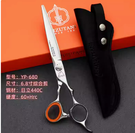 MIZUTANI barber Scissors professional hairdressing scissors 6.26.7 inch Scissors High-end barber scissors made of VG10 materia 240621