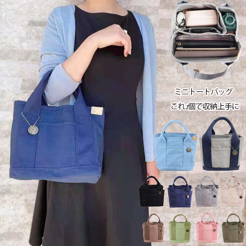 Direct hot selling Japanese Lotte high-end bento handbag, 16A canvas women's bag, handbag