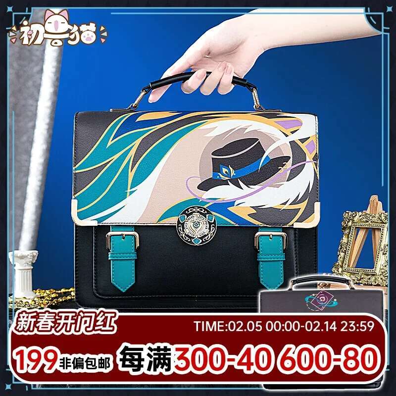 Honkai: Star Rail Aventurine Itabag Shoulder Backpack Postman Bag A Gift For A Friend