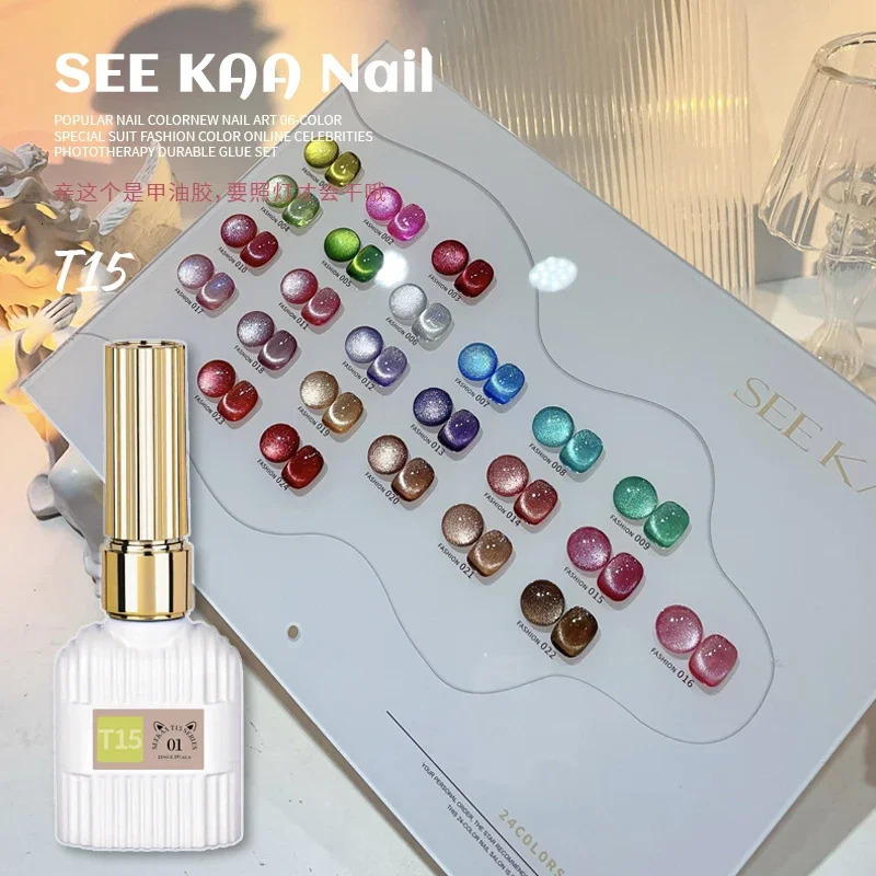 24PCS /Set Colorful Aurora Broken Diamond Cat Eye Gel Nail Polish Magnetic UV Soak Off Gel Varnish Galaxy Cyclone Gel Polish 250326
