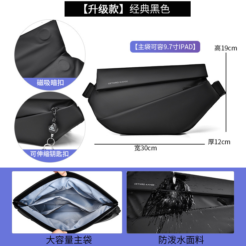 Crossbody Men's Magnetic Buckle Chest Crossbody Messenger Shoulder Functional Motorcycle Riding Bag, Diagonal Backpack