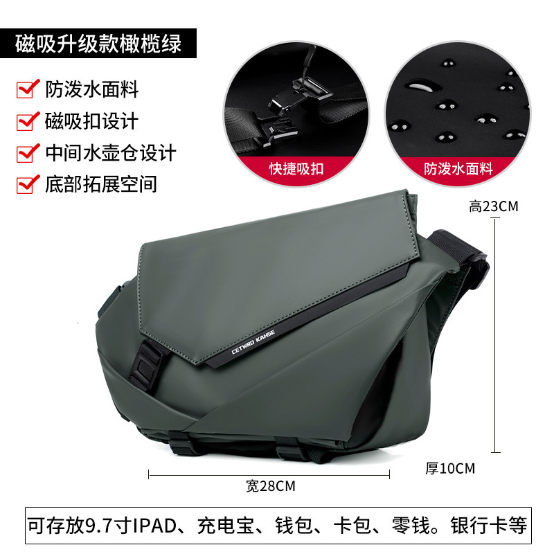 New Chest 2025 Trendy Texture Cycling Functional Workwear Single Shoulder Crossbody Large Capacity Commuter Postman Bag