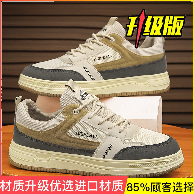 2025S New Trend Designer New Sports Leisure Board Summer Anti Slip And Wear Resistant Versatile Men Low Top Trendy Shoes For Students