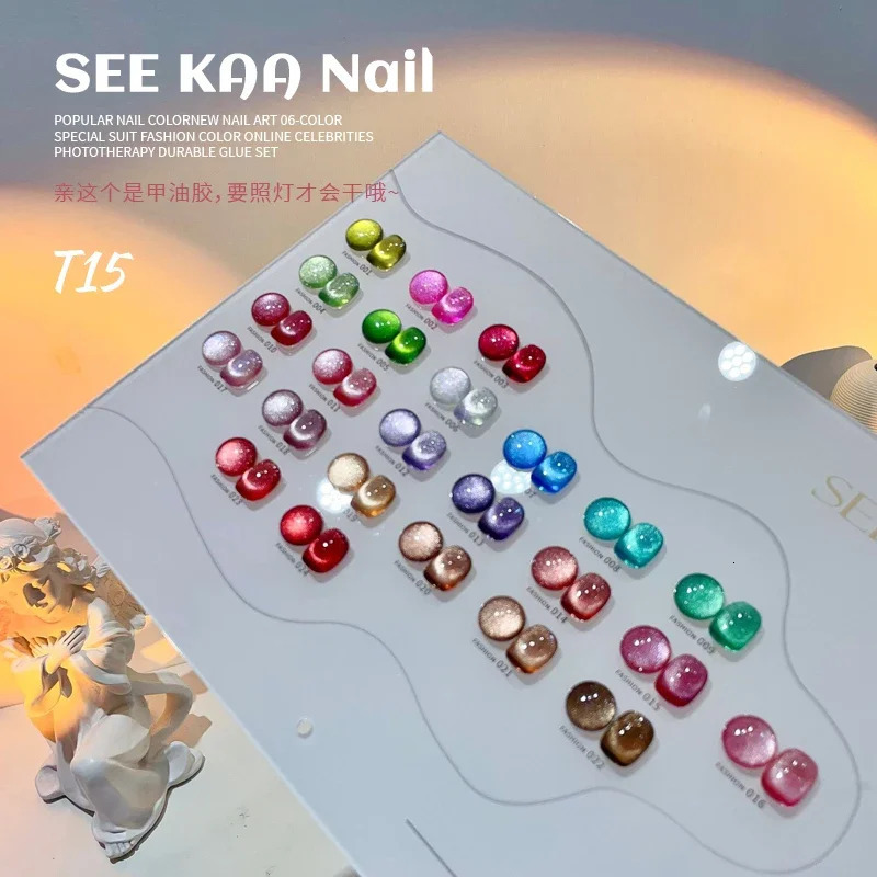 24PCS /Set Colorful Aurora Broken Diamond Cat Eye Gel Nail Polish Magnetic UV Soak Off Gel Varnish Galaxy Cyclone Gel Polish 250326