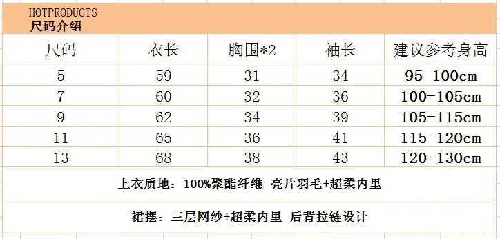 Childrens clothing girl dress 2023 winter new childrens plush and thick princess dress bow as a gift W250326