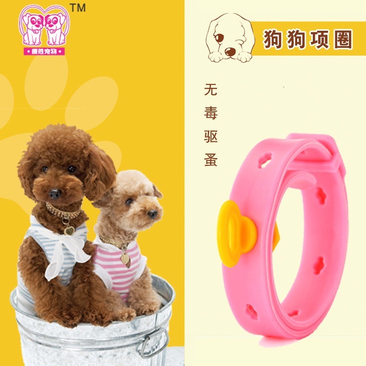 Pet Collar Leash Small Large White Fancy Winter Portable Animal Accessories
