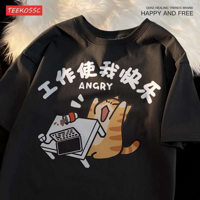 Work makes me happy milk fierce cats fun breathable summer short sleeved cotton T shirts men s and women half