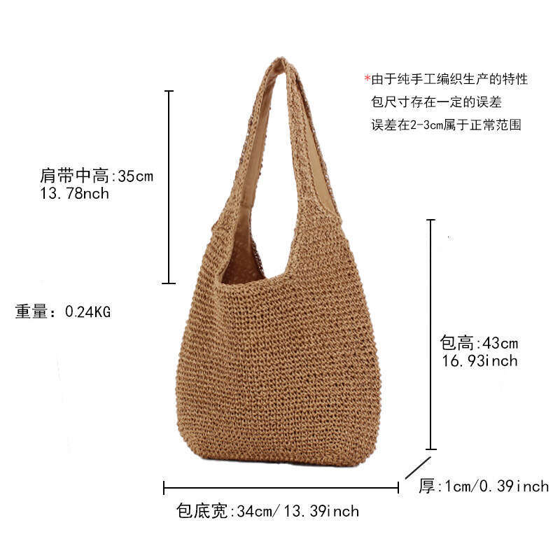 6a Single shoulder paper rope forest series handmade woven bag, casual versatile large capacity beach bag