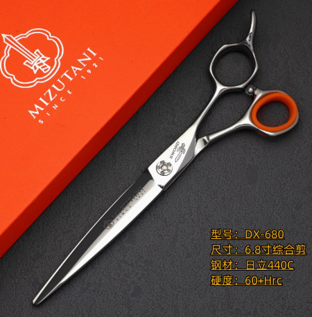 MIZUTANI barber Scissors professional hairdressing scissors 6.26.7 inch Scissors High-end barber scissors made of VG10 materia 240621