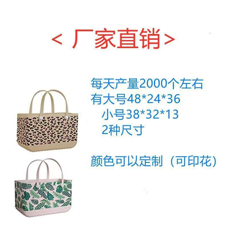 a0 Dongdong Big Beach Storage Handbag Printed EVA Outdoor Basket Pet Bag