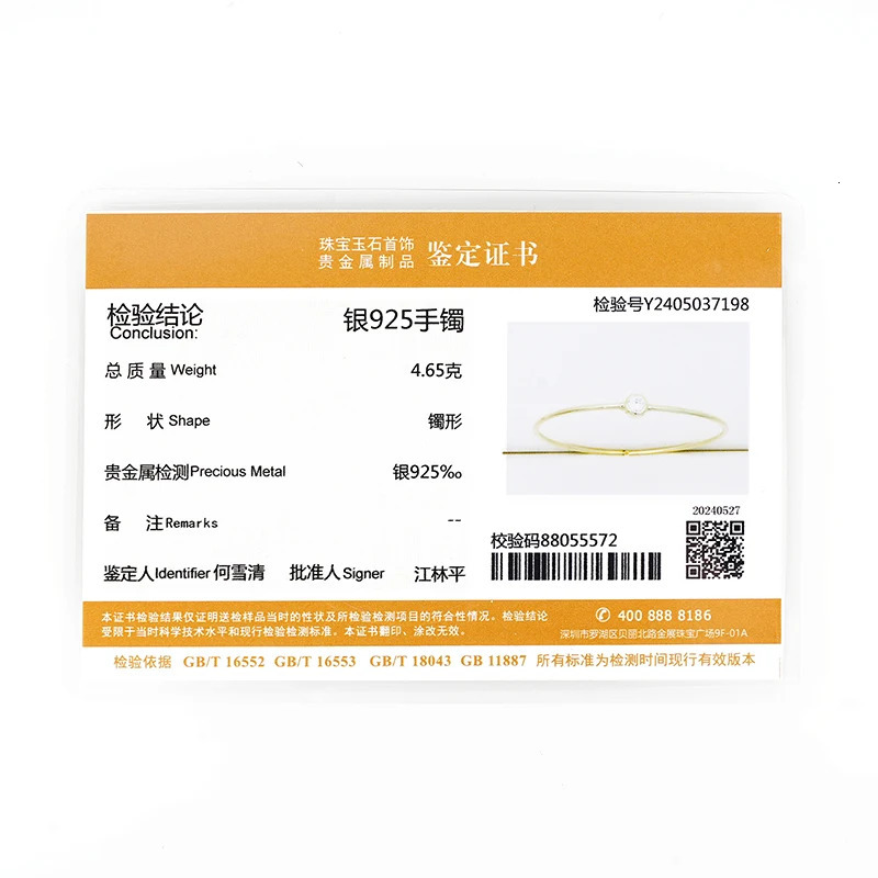 Anziw Simple Bangle 925 Silver 5mm 0.5ct D Color Bezel Bangles 14K Gold Plated Hollow Tube Bracelet for Women Jewelry 250318