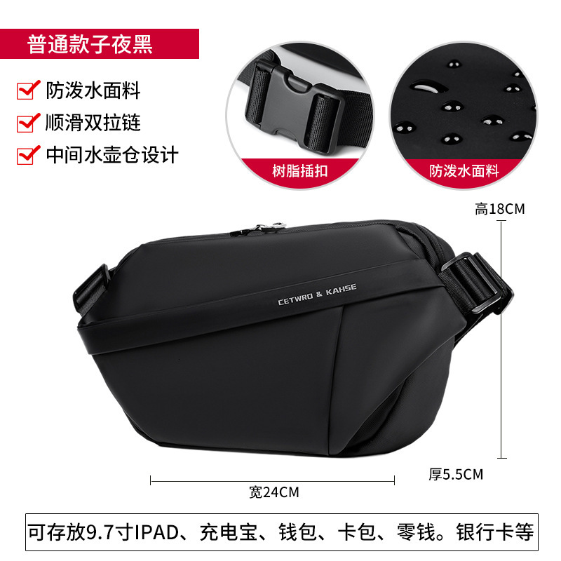 New Men's Chest Trend Single Shoulder Diagonal Cross Workwear Commuting Sports Waist Anti Splash Function Motorcycle Bag For Men