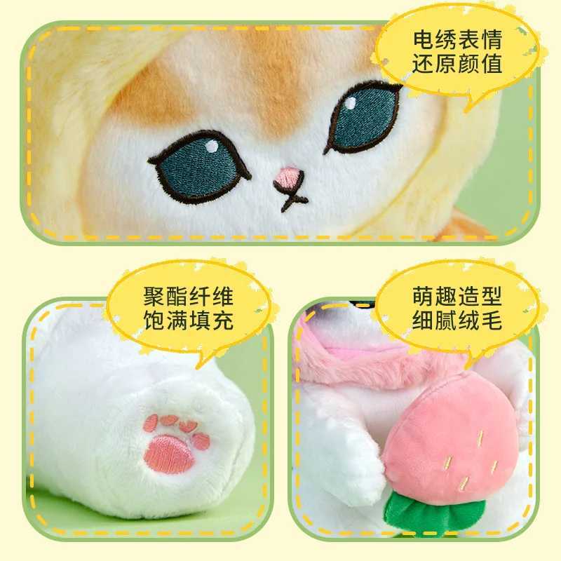 20cm Original Mofusand Forest Series Cat Cos Frog Bee Kawaii Animal Plush Cosplay Animal Cute Plush Doll Childrens Gift ToyT250326