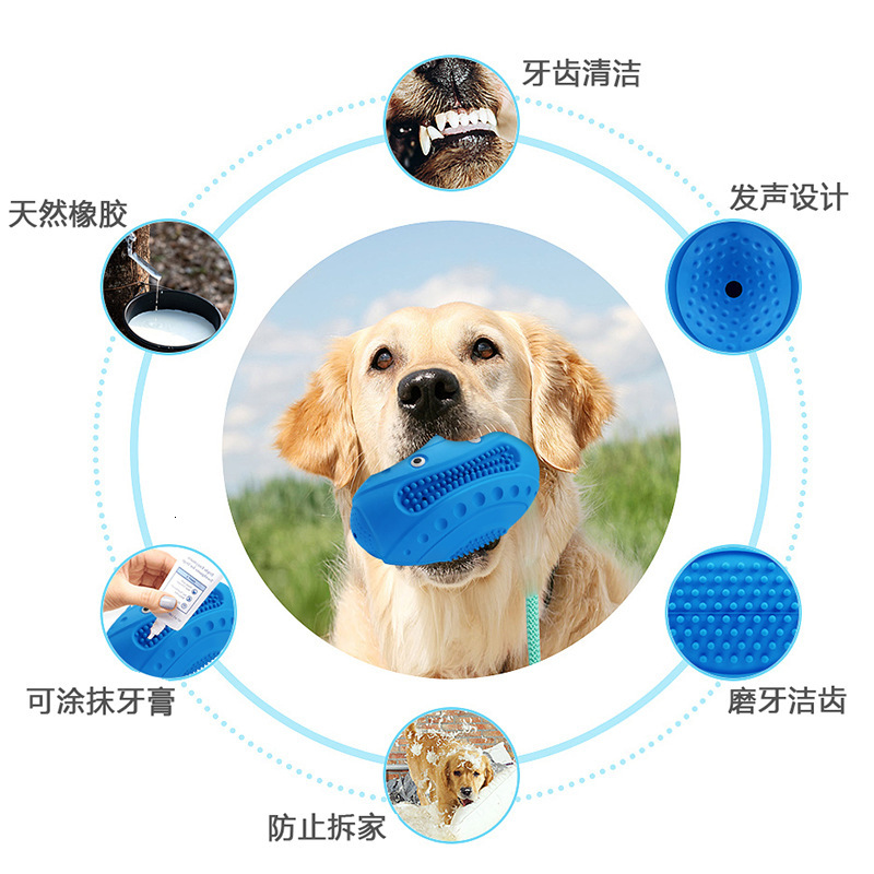 customized pet toy processing dog voice toys dog toys that are resistant to biting grinding cleaning chewing rubber dog toys