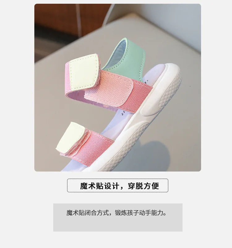 Girls Sandals Summer Kids Beach Shoes For Girl Soft Patchwork Cute Pink Color Girls Sport Open-toed Sandals Size 26-36 250326