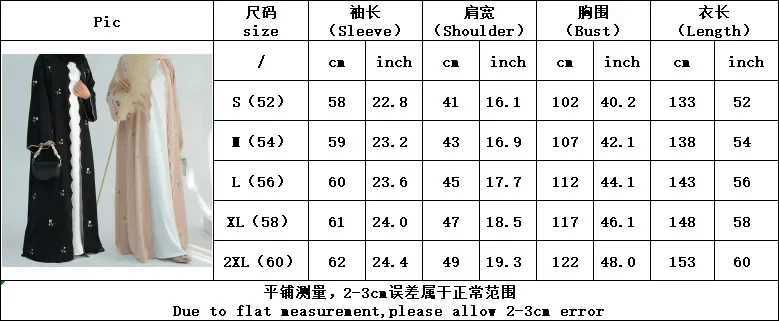 Women Elegant Front Open Wavy Abaya Dubai Embroidery Flower Cardigan Muslim Loose Burqa Islamic Long Slved Dress Robe Kaftan X250514