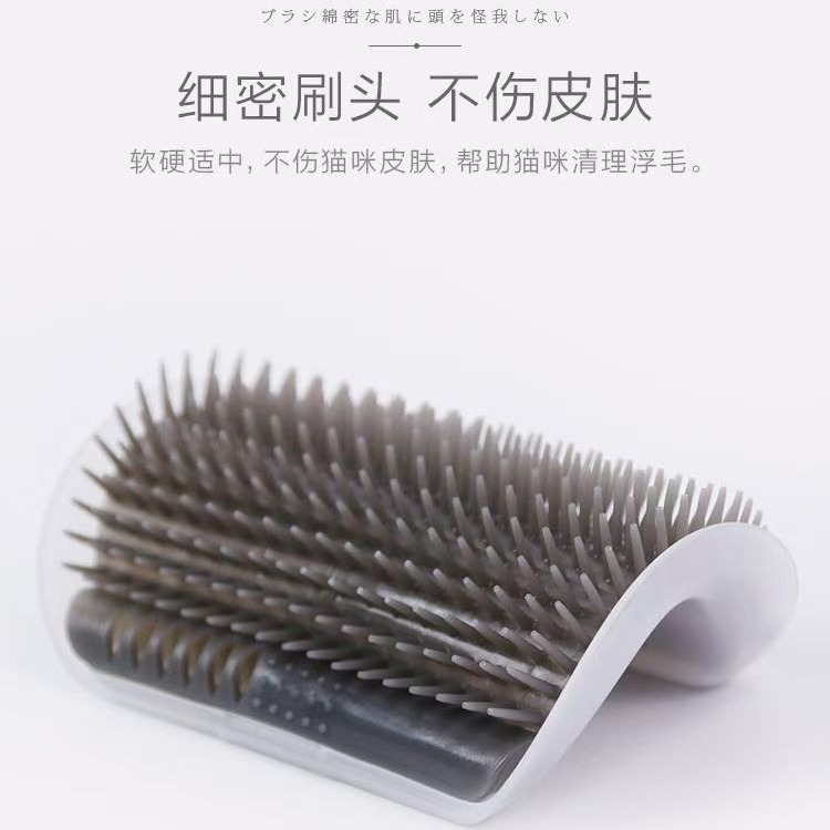 Cat Itching Device Scratching Hair Scratching Cat Scratching Board Pet Bathing Brush Massage Comb Pet Massager Cat Massager