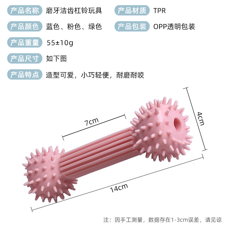 Pet toys, grinding teeth, gnawing sticks, dog leakage toys, dog chewing toys, interactive dog biting toys, factory direct sales