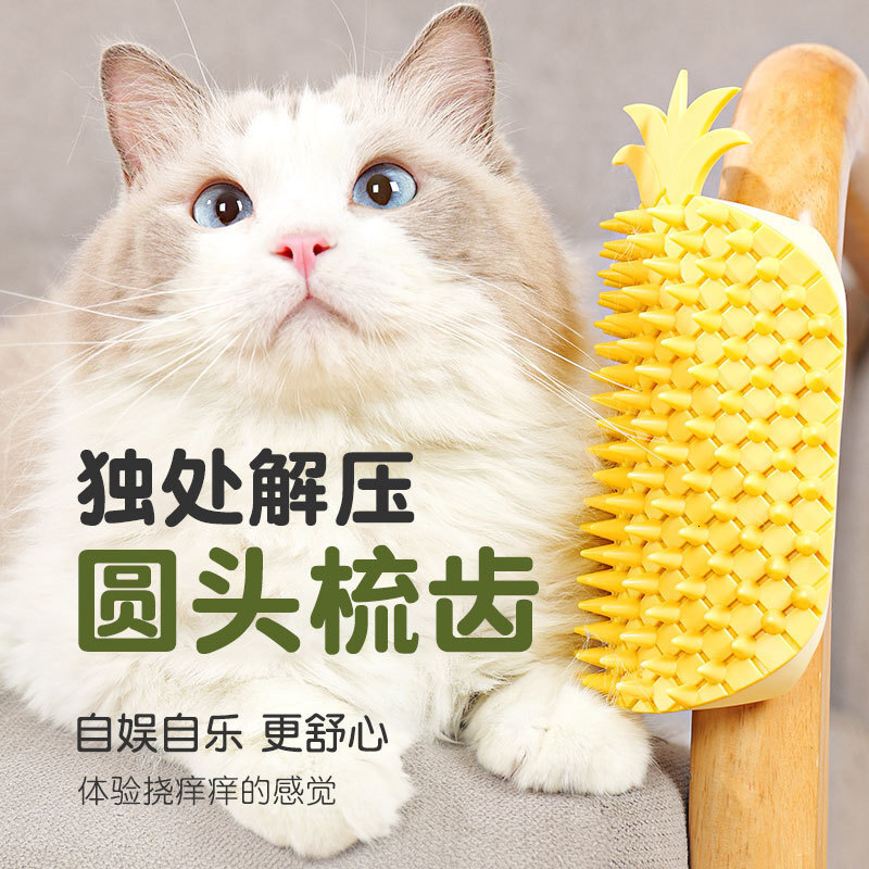 Cat Pineapple Itching Device Multi purpose Table Leg Itching Device Portable Cat Self Relaxation Pet Itching Device##
