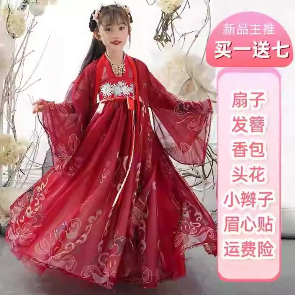 Childrens clothing girls clothing fashionable childrens clothing role-playing clothing Par Stage street clothing fairy ethnic clothing Sle Hanfu retro
