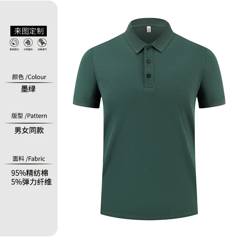 Mens Shirt Fashion Street Clothing Polo Neutral Solid Color Casual Short Sleeve Collar and Womens 250327