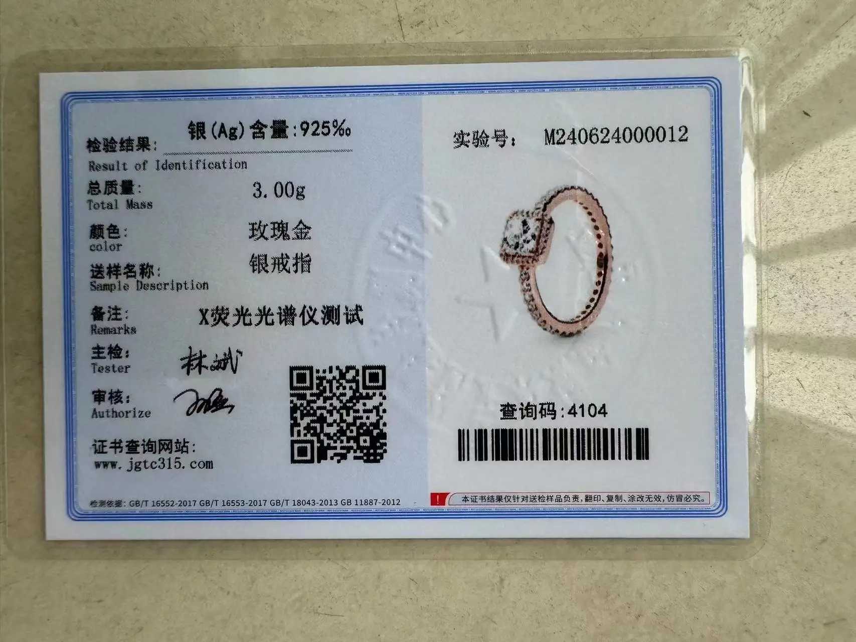 Classic 925 sterling silver charming sparkling gold series heart-shaped square ring for women DIY New Year giftXJ250327